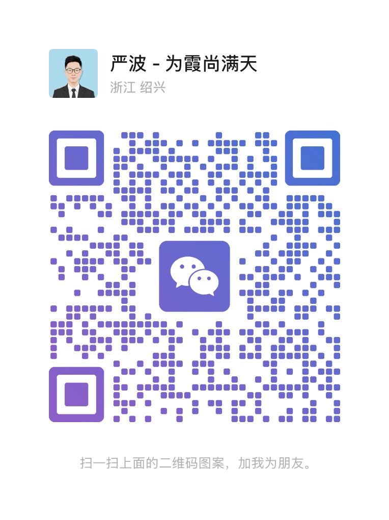 微信二维码